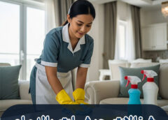 شغالات حبشيات بالدمام 0596959353